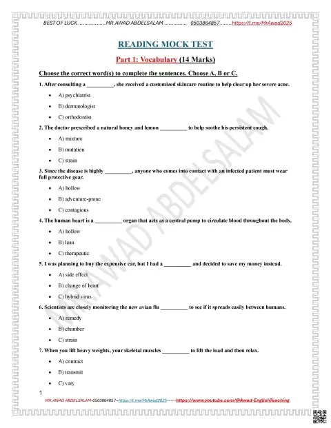 Reading Mock Test اختبار تجريبي