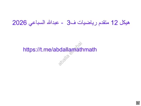 هيكل الامتحان أسئلة وتدريبات
