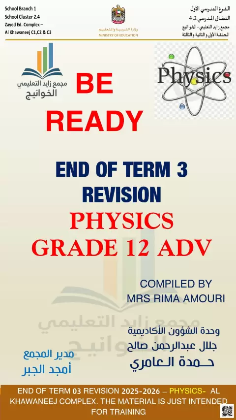 End of Term 3 Revision Physics