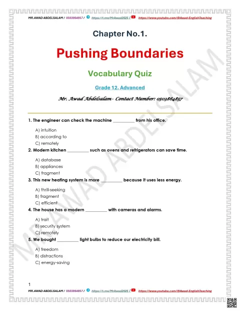 كويز مفردات تشابتر واحد
Chapter one vocabularies quiz