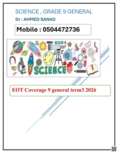 EOT Coverage Science Grade 9 General