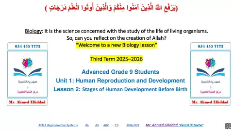 Unit 1: Human Reproduction and Development - Lesson 2: Stages of Human Development Before Birth
