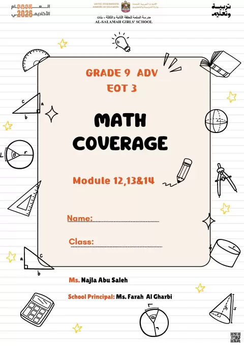Math Coverage Module 12, 13  and  14