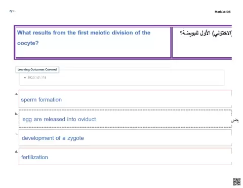 أسئلة تقويمية في مادة الأحياء
