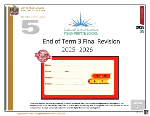 End of Term 3 Final Revision