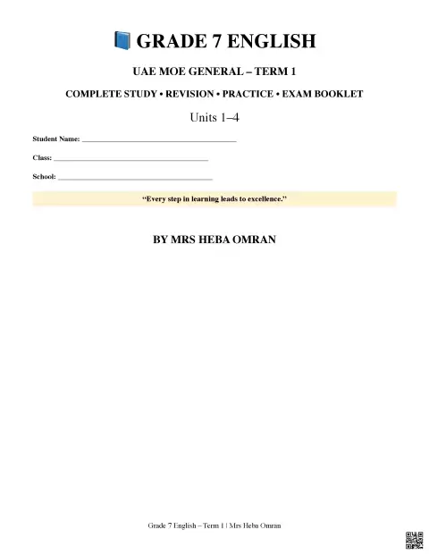Grade 7 English Complete Study Revision Practice Exam Booklet