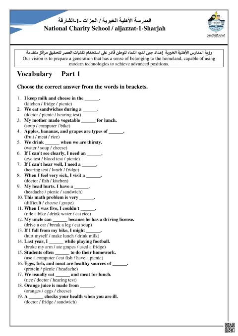 Vocabulary, Grammar and Reading Exercises