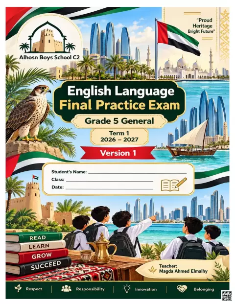 اختبار تدريبي نهائي للغة الإنجليزية