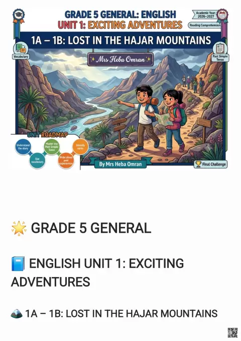 Unit 1: Exciting Adventures - Lost in the Hajar Mountains