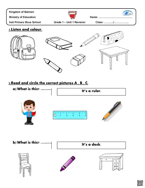 Unit 1 Revision