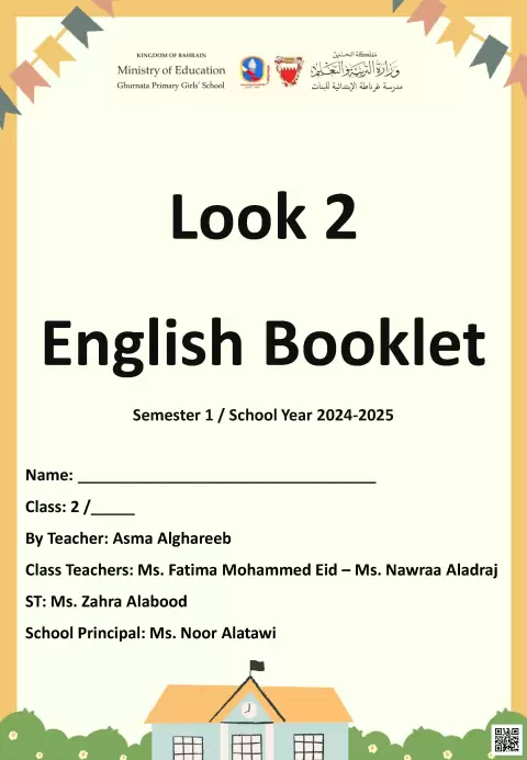 كتيب تدريبات ومتابعة تقييمية