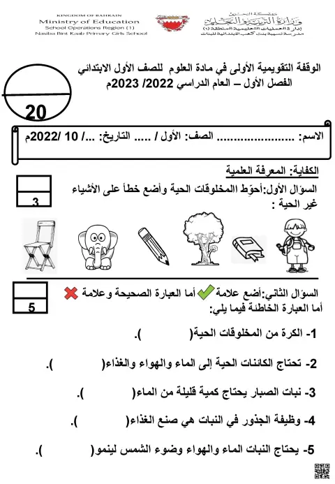 التطبيق الأول