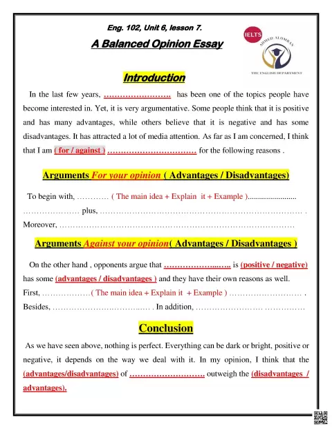 نماذج كتابة المقالات الإنجليزية