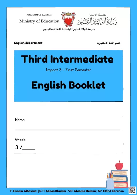 كتيب