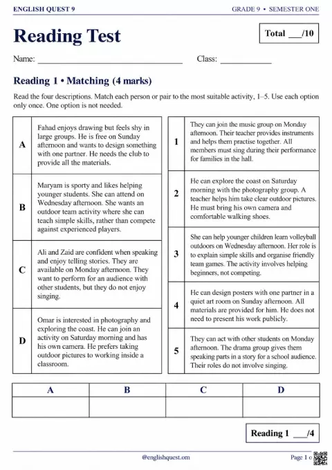 اختبار القراءة Reading test