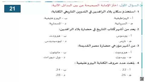 تدريبات (غير محلول)