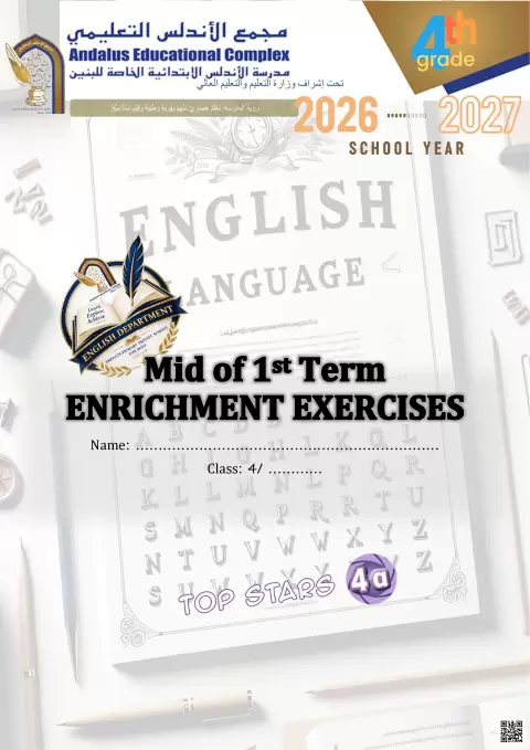 Mid of 1st Term Enrichment Exercises مجابة