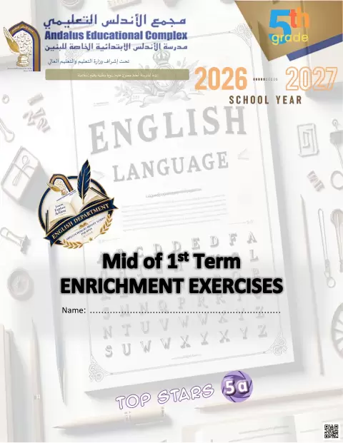 Mid of 1st Term Enrichment Exercises محلولة