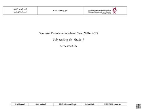 Semester Overview - Academic Year 2026 - 2027