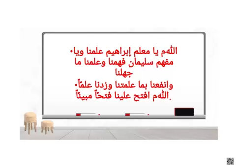 الوحدة السادسة القوى والطاقة درس الضوء والرؤية
