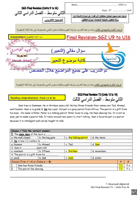 Final Revision SG2 Units 9 to 16